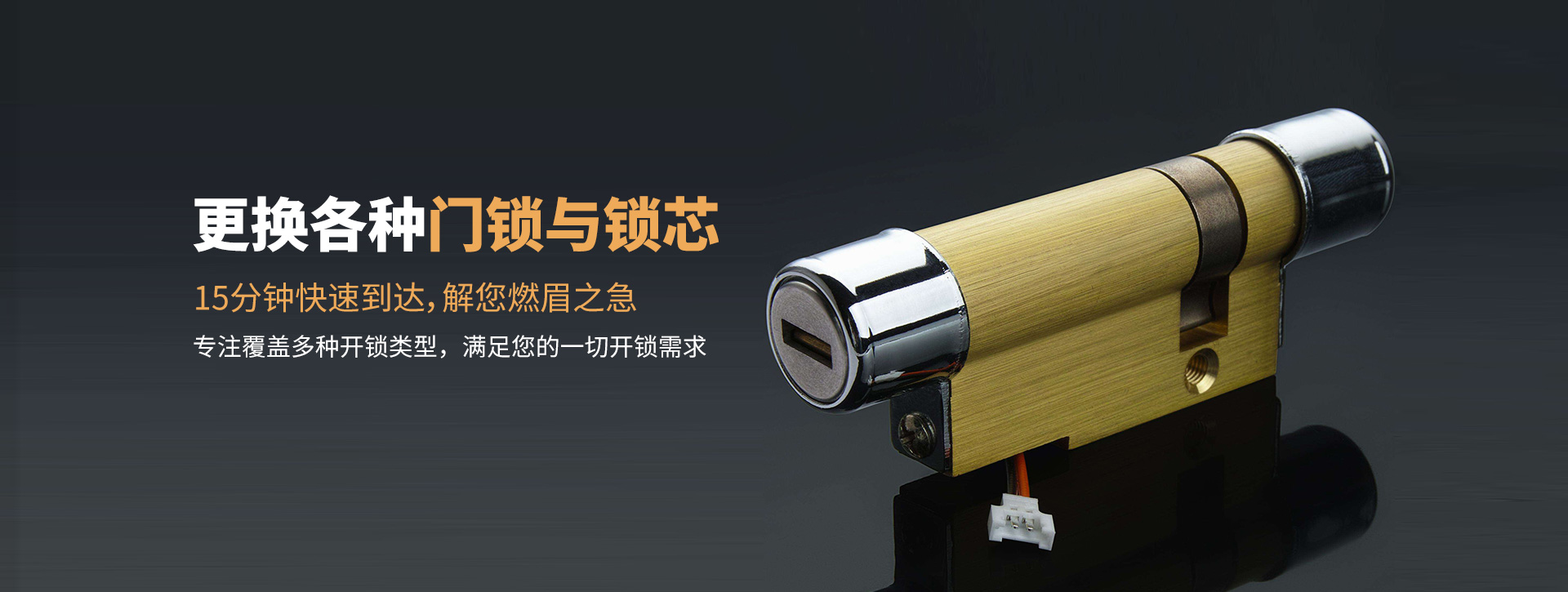 北京密云县banner03