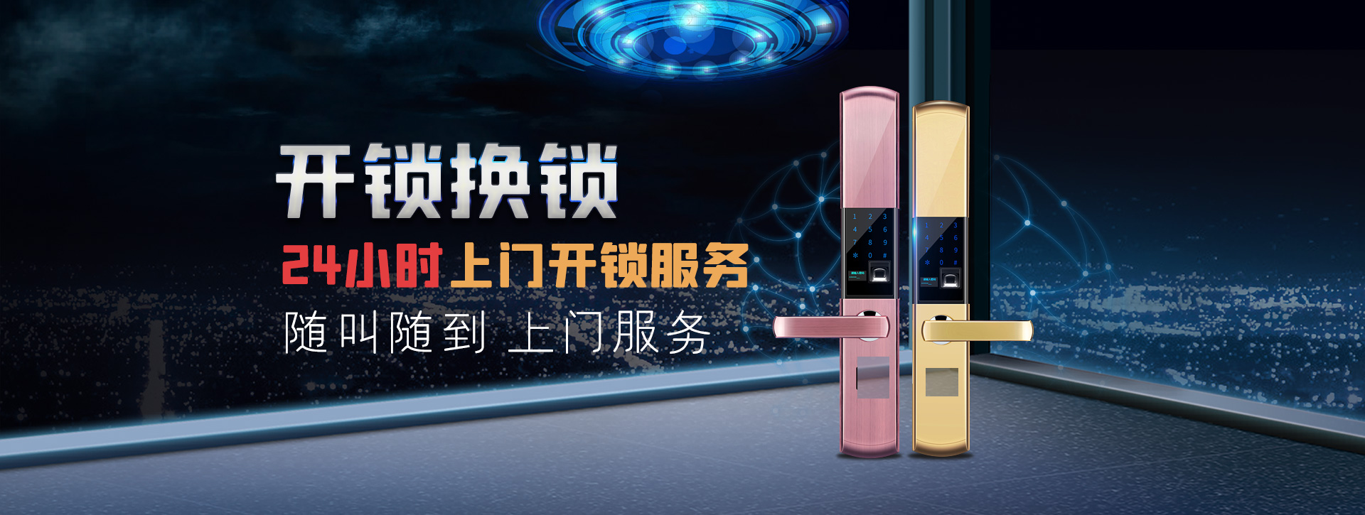 北京密云县banner02