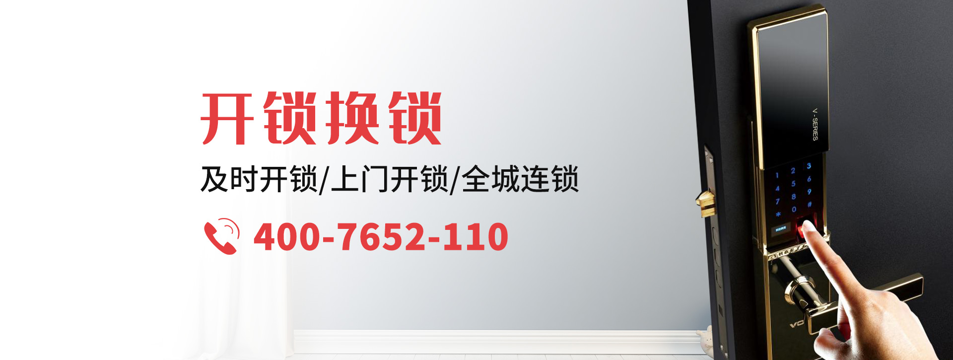北京密云县banner